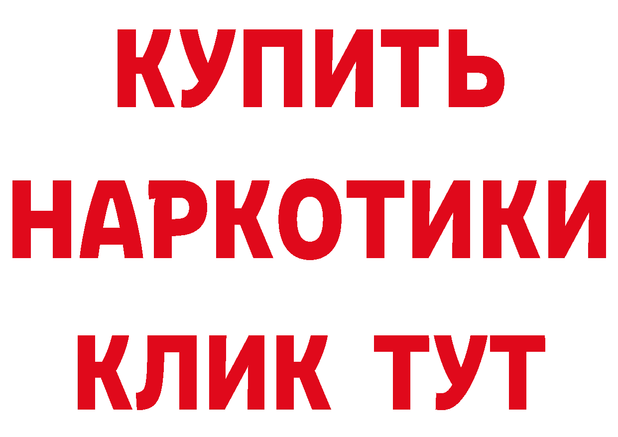 БУТИРАТ бутандиол tor сайты даркнета hydra Приволжск